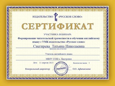 cert_image_119199 (2)(1).jpg