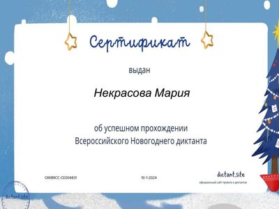 Certificate (1).pdf.jpeg