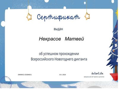 Certificate-_1_.jpg