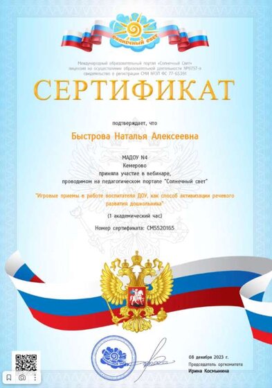 2024-01-12_12-01-27.png