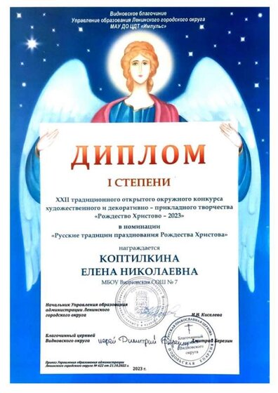 РХ-2024.jpeg