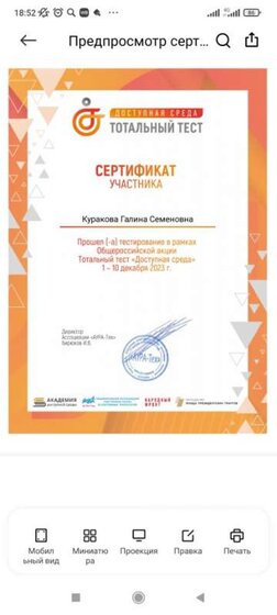Screenshot_2023-12-09-18-52-37-499_cn.wps.moffice_eng.jpg