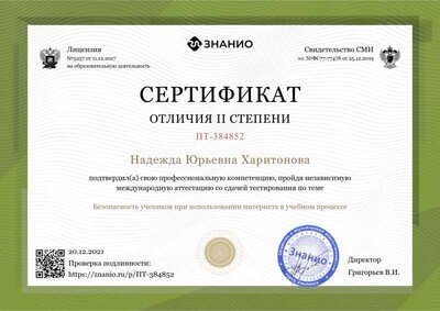 certificate (2).png