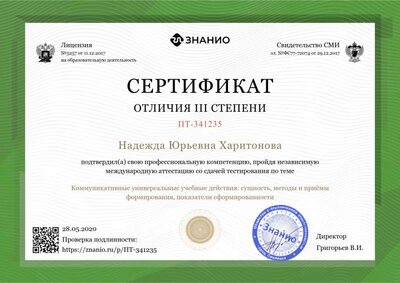 certificate (3).png