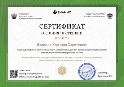 certificate (2)1.png