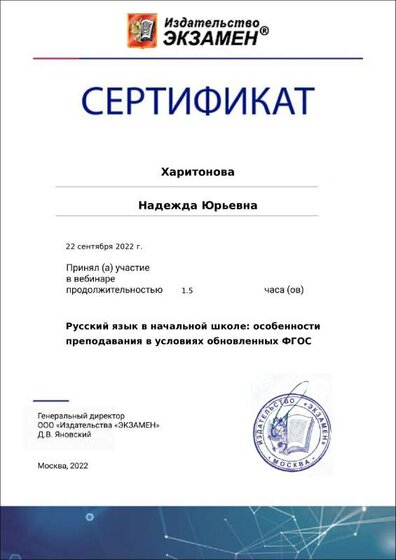 certificate-16320 (1).pdf.jpeg