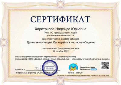 335129-serificate.jpg