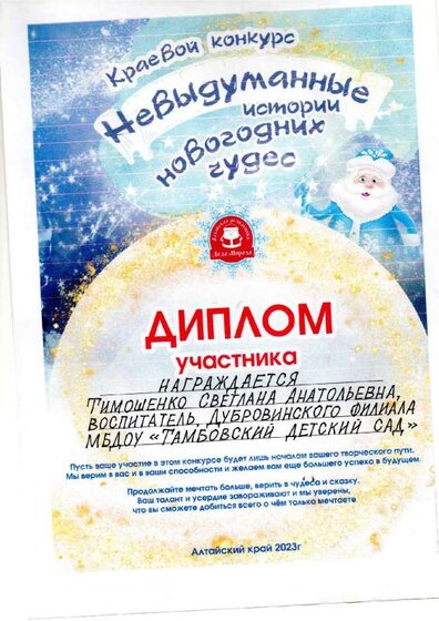 Image_20240114_0001.pdf.jpeg