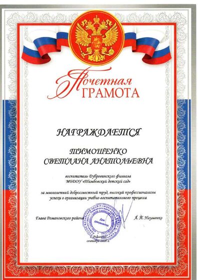 Image_20240114_0002.pdf.jpeg