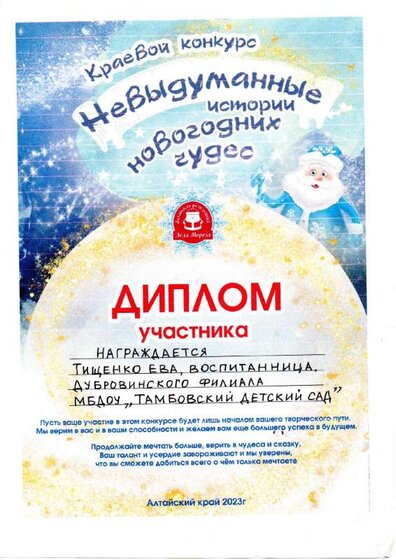 Image_20240114_0004.pdf.jpeg