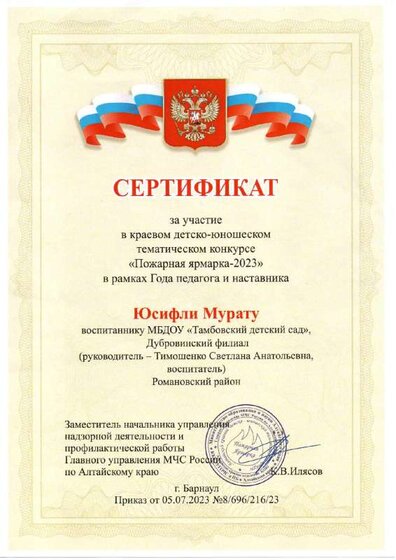 Image_20240114_0005.pdf.jpeg