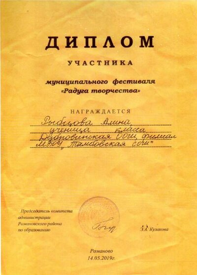 Image_20240114_0006.pdf.jpeg