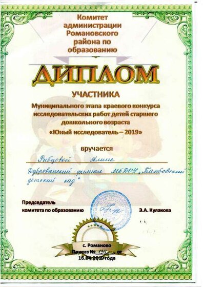 Image_20240114_0007.pdf.jpeg