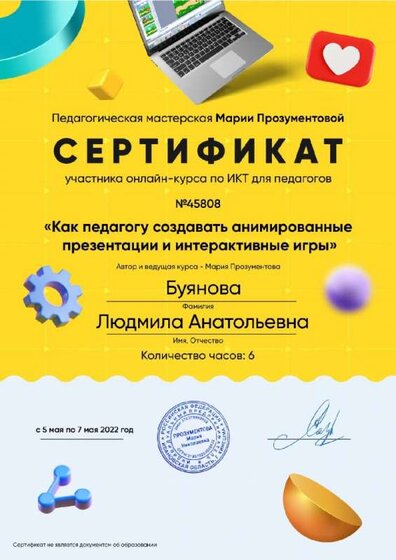 qnnovqySEms.jpg