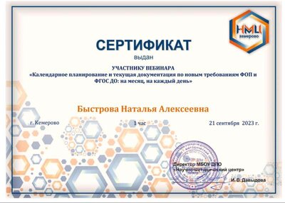 2024-01-15_05-06-18.png