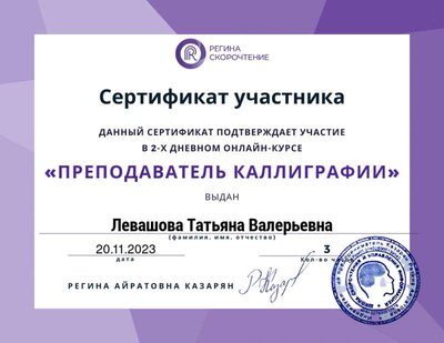 diploma13139931.png