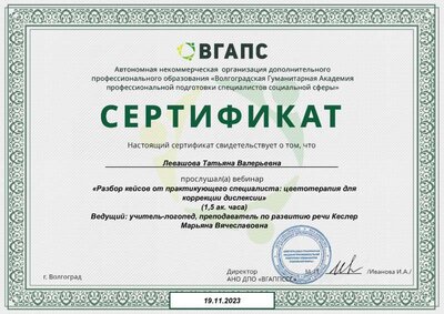 Certificate.pdf.jpeg