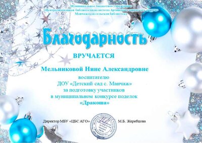 Слайд.jpg