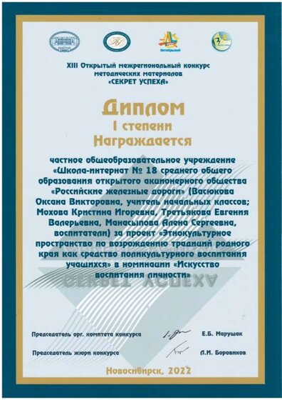 Секрет успеха_04.04.2022=.JPG
