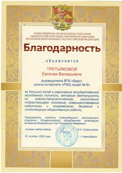 Сканировать10007.JPG