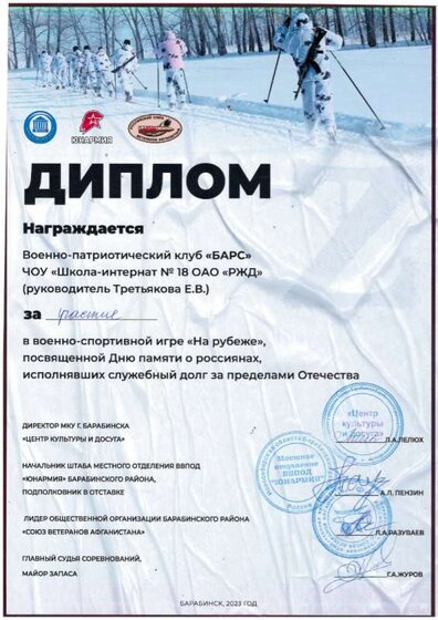 Сканировать10004.JPG