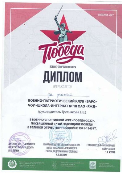 Сканировать10005.JPG