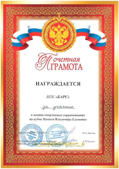 Сканировать10002.PDF.jpeg