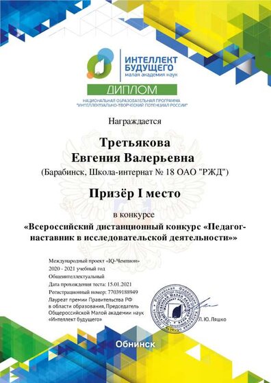 15.01.21.pdf.jpeg