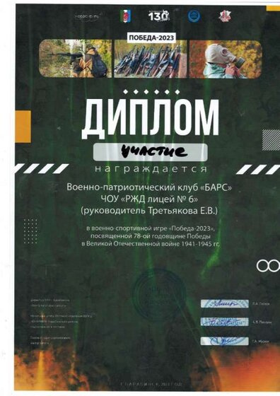 Сканировать10008.JPG