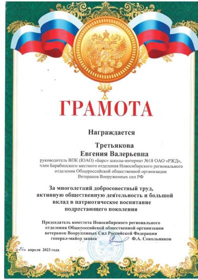 Сканировать10016.JPG