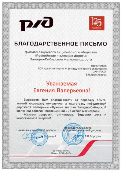 моя2.PDF.jpeg