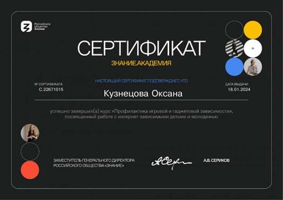 8703-279869080.pdf.jpeg