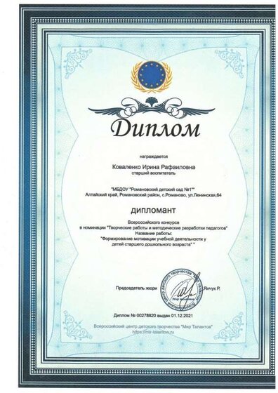 продленка 001.jpg