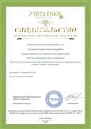 sertificat (58)_page-0001.jpg