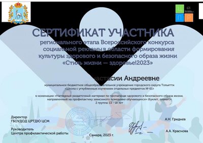 Гучева.pdf.jpeg