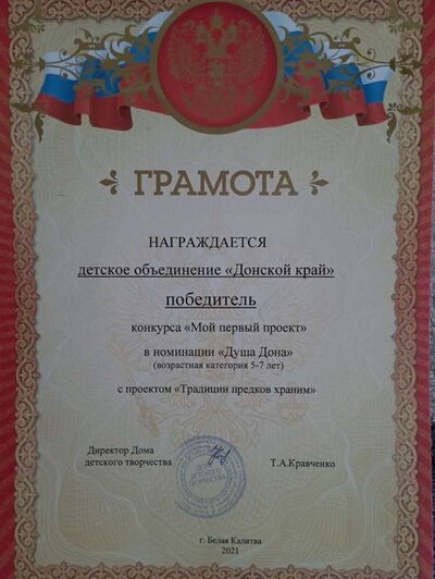 Мой первый проект.jpg