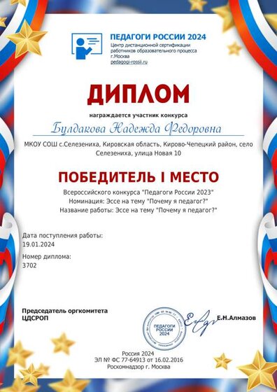 1705684392.pdf.jpeg