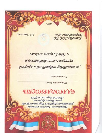 1 Лето в поселке.pdf.jpeg