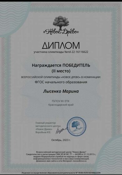 то (2).jpg