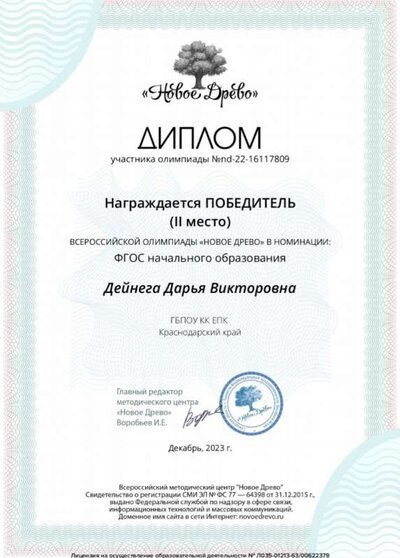 1705378203837.jpg