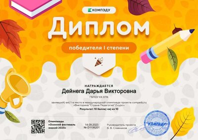 1703132352294.jpg