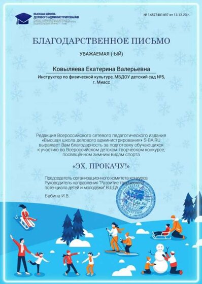 IMG_6267.png