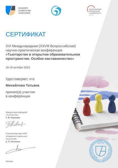 +РTб+РT¦N¦ГTАN¦ГTВ+РT¬N¦ГTД+РT¬+РT¦+РT-N¦ГTВ.pdf.jpeg