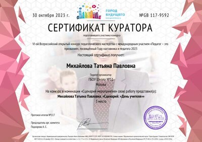 certificate-9594.pdf.jpeg
