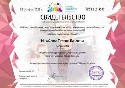 certificate-9592.pdf.jpeg