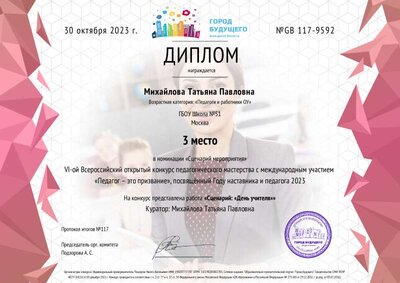 certificate-9593.pdf.jpeg