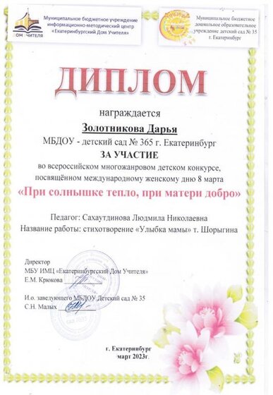 3e24c2cfa1898dfea235a8b1d4441c48.jpg