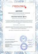 _.archikt_diploma.pdf.jpeg