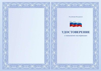 a4-award (12).pdf.jpeg