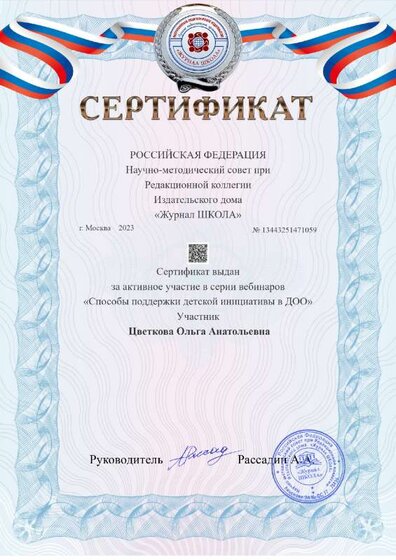 a4-award (3).pdf.jpeg